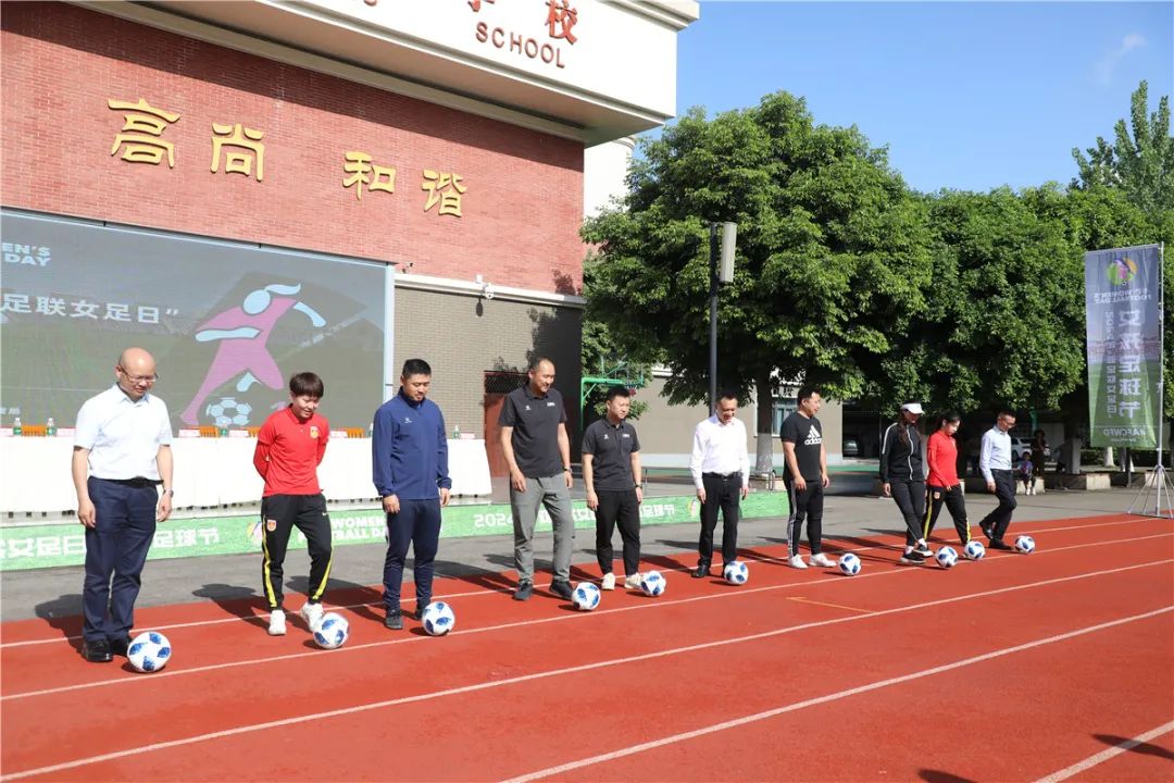 拼搏——2024年"亚足联女足日"女孩足球节(成都高新和平学校)隆重举行