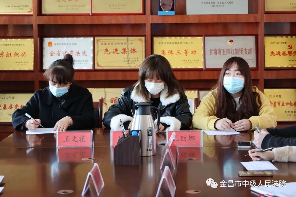 金昌中院召开新进人员岗前集体谈话会
