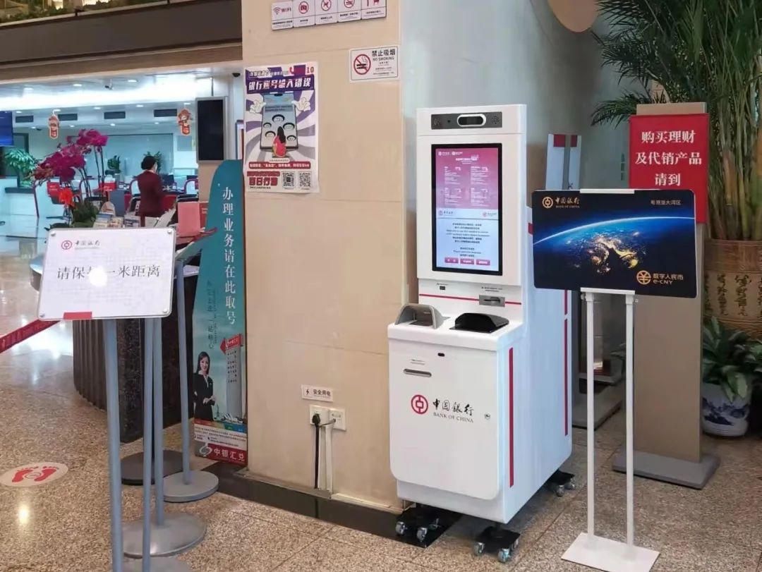 中行数字人民币硬钱包自助发卡机(外卡兑换)数字人民币硬钱包消费
