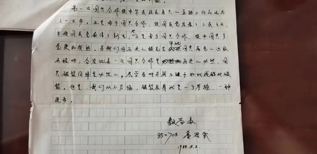 毕业季丨市西中学校长董君武:那年,我也十八岁