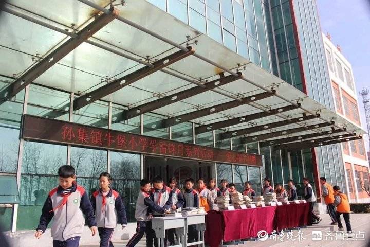"书"送希望丨商河县孙集镇牛堡小学举行爱心捐书活动