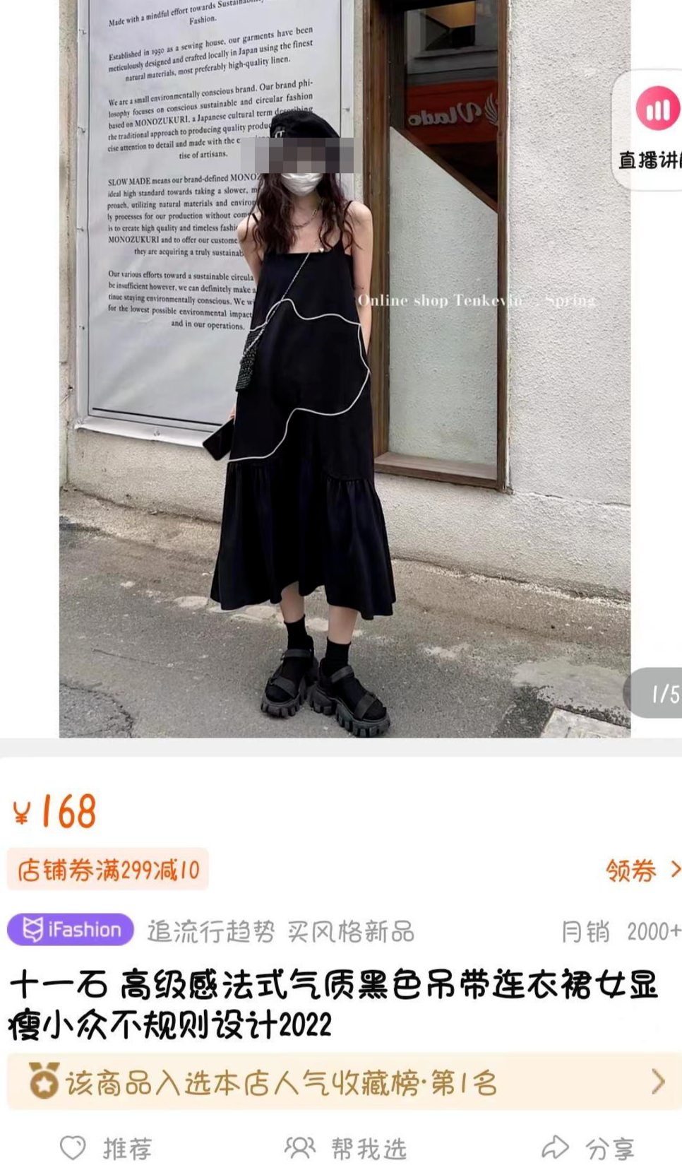 c类衣服是什么意思 c类衣服能穿吗