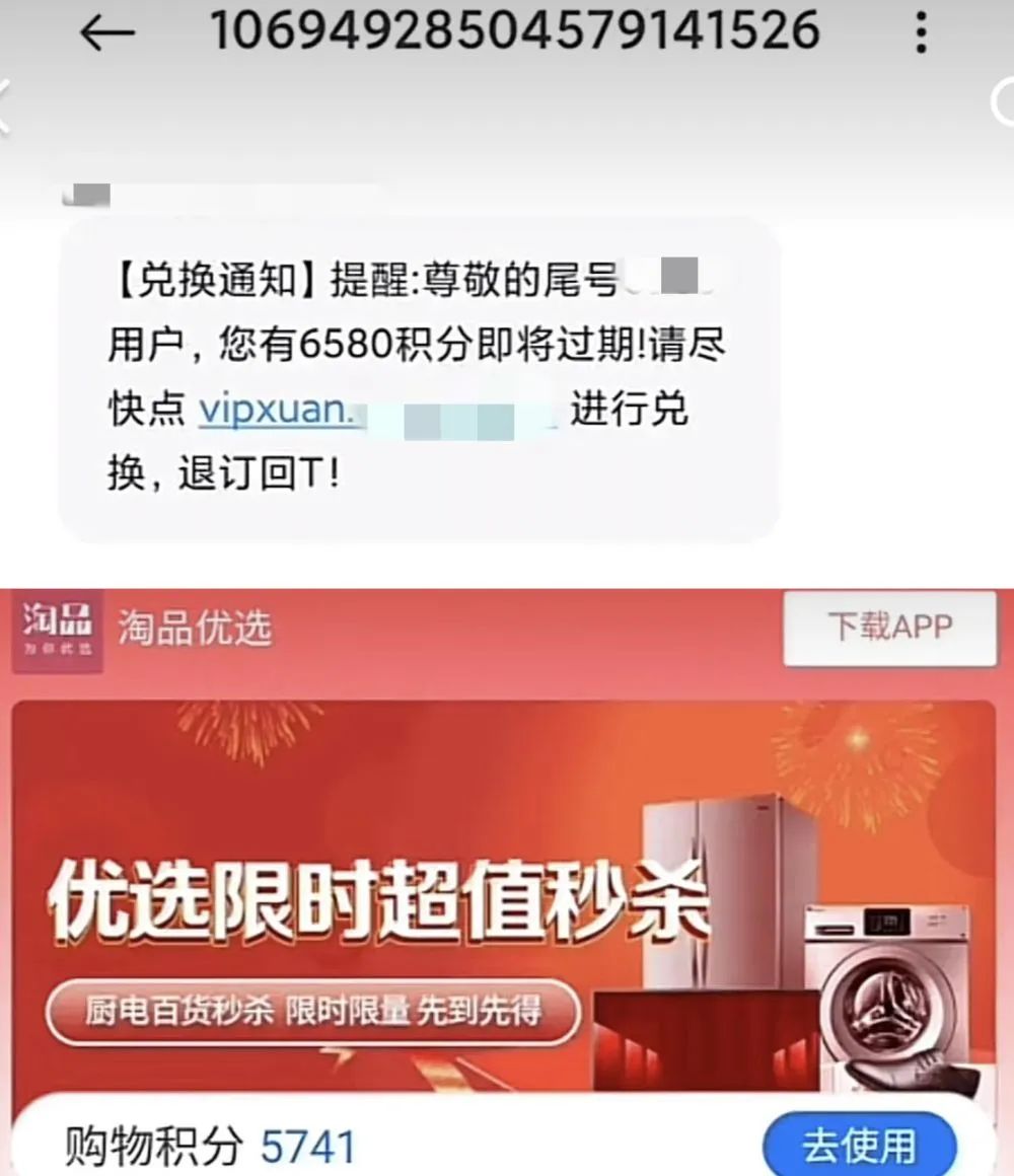 短信商城 短信商城