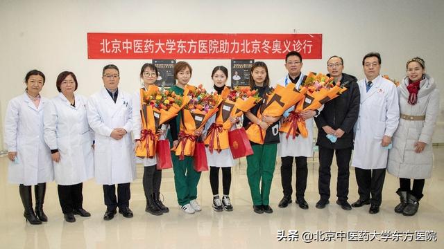 北京中医药大学东方医院黄牛挂号联系方式的简单介绍