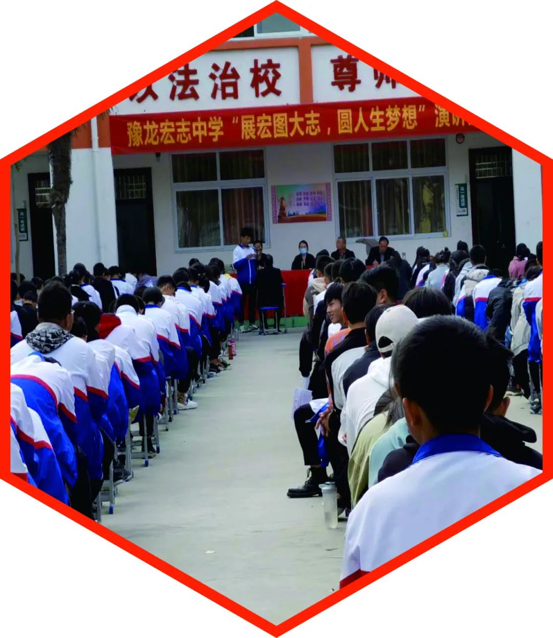 热门!南阳豫龙宏志中学(高中)2021年招生简章出来啦!