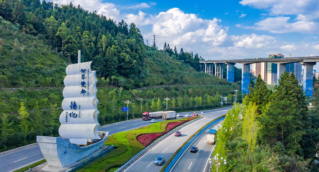 "世界瓷都·德化"勇立发展潮头,破浪而行 赖建明/摄