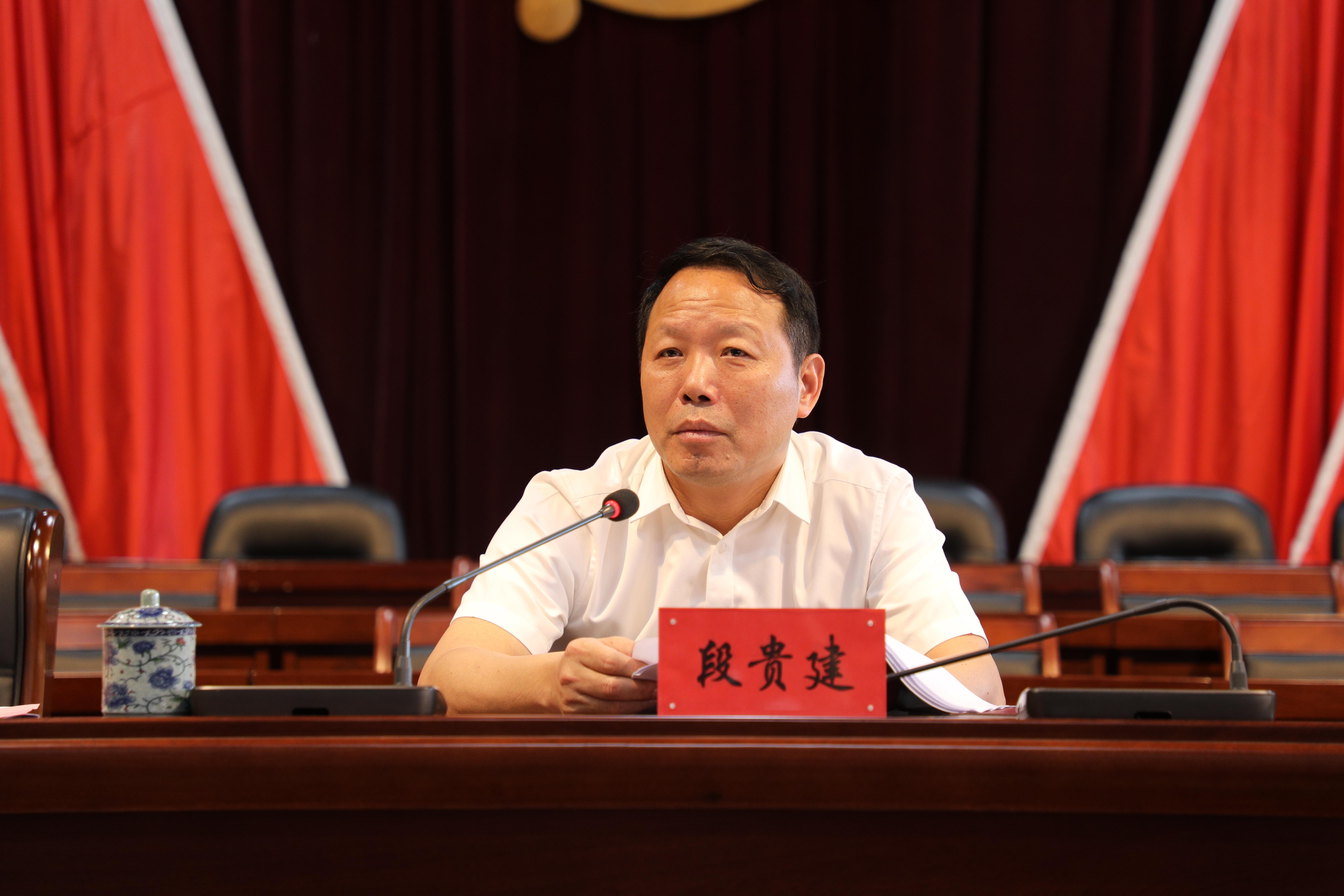 段贵建做好基层顶梁柱当好一线排头兵