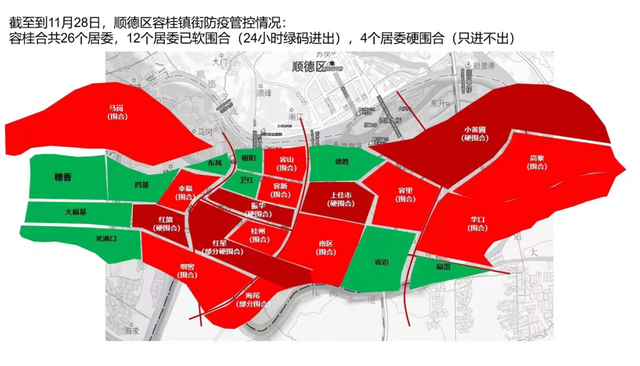 容桂街道各社区分布图图片