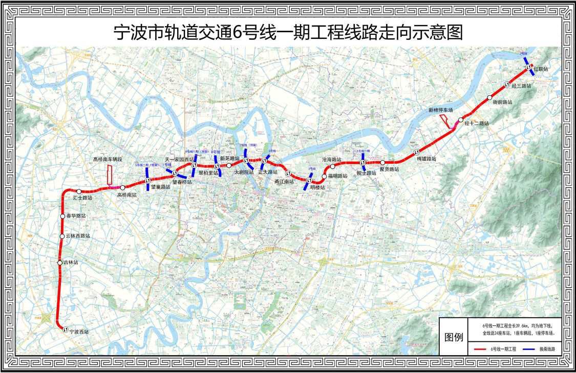 寧波軌道交通3號線,6號線新進展來了部分路段涉及拆遷