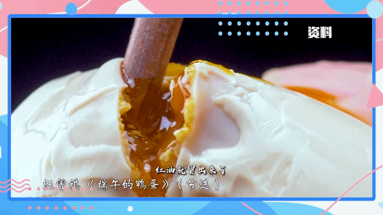 汪曾祺的咸鸭蛋孔乙己的茴香豆语文书里让人流口水的美食自己动手做