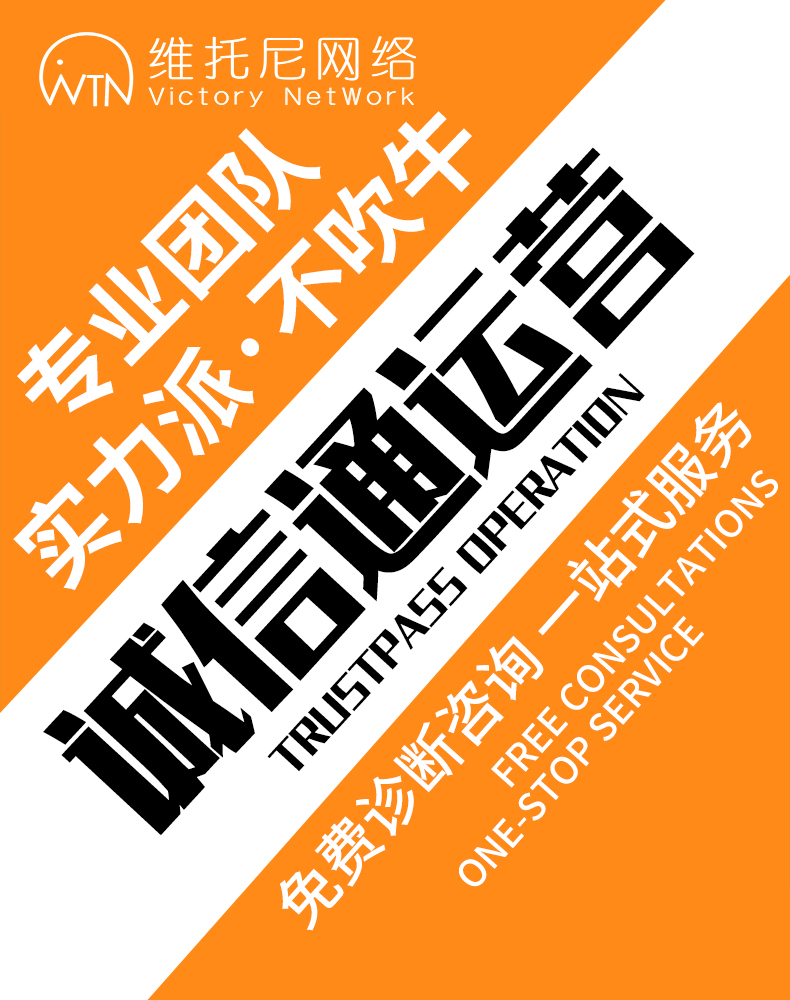 请注意!阿里巴巴运营—诚信通运营—运费作弊规则解读
