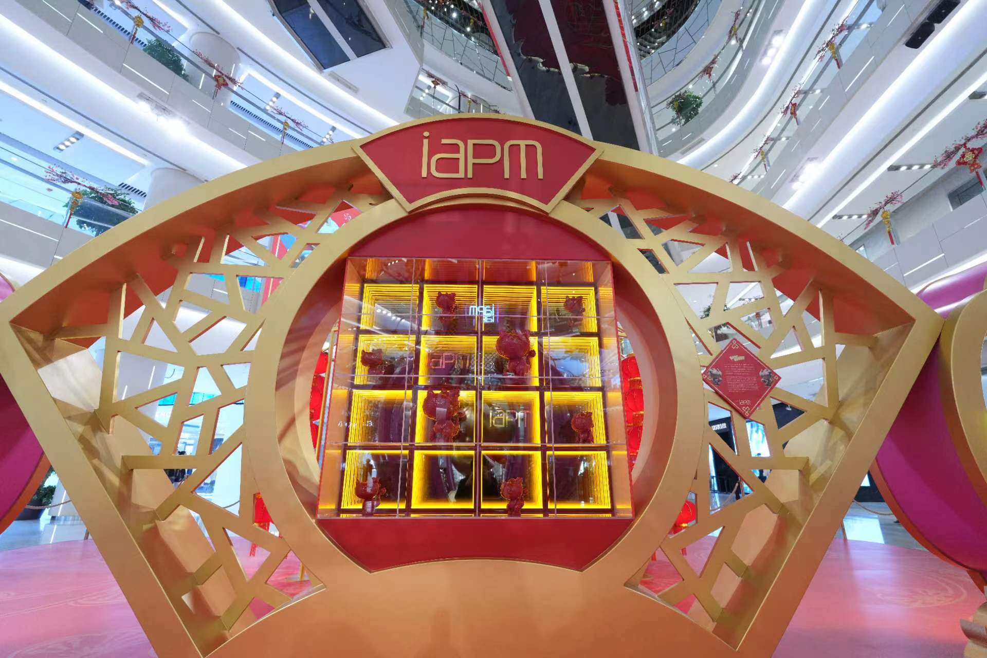 新潮艺术与传统文化碰撞,环贸iapm商场新春主题展助推节日消费热潮