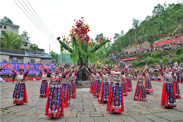 苗族跳花节图片图片