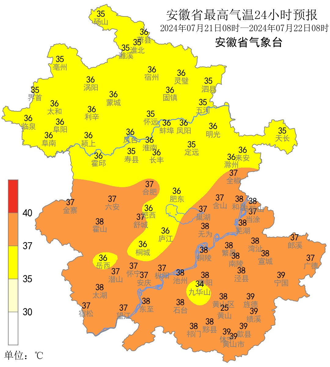 安徽淮北天气图片