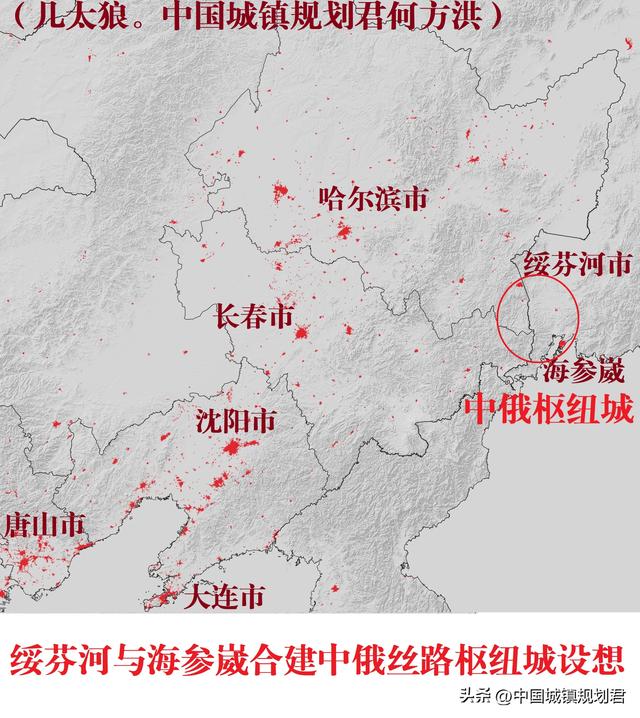 將綏芬河市升格直轄市與俄羅斯海參崴合建中俄絲綢之路樞紐城設想