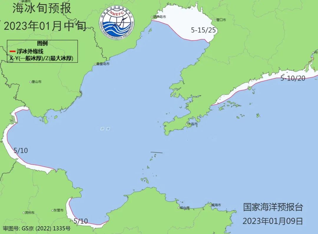 2023年1月中旬渤海及黃海北部冰情預報