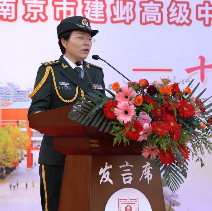 南京市建邺高级中学举行2023届成人仪式暨高考百日冲刺誓师