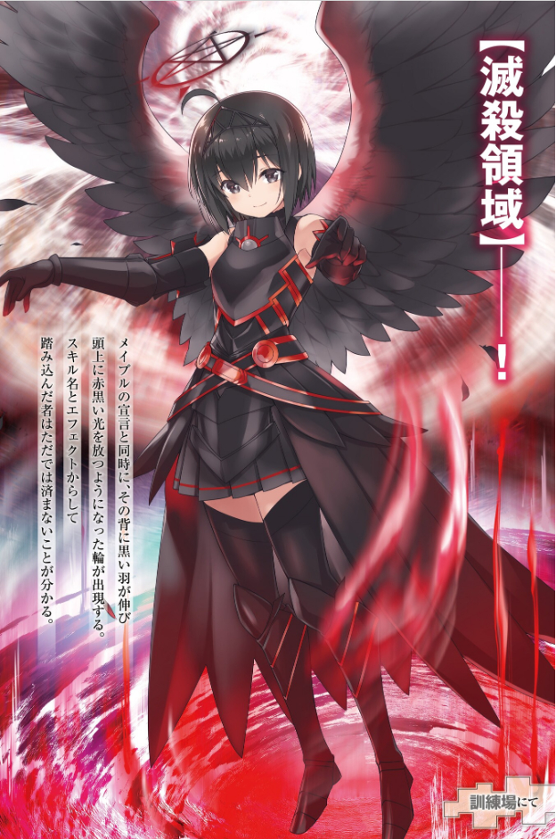 盾娘最新剧情:莎莉喜获四件套,梅普鲁又"堕天"