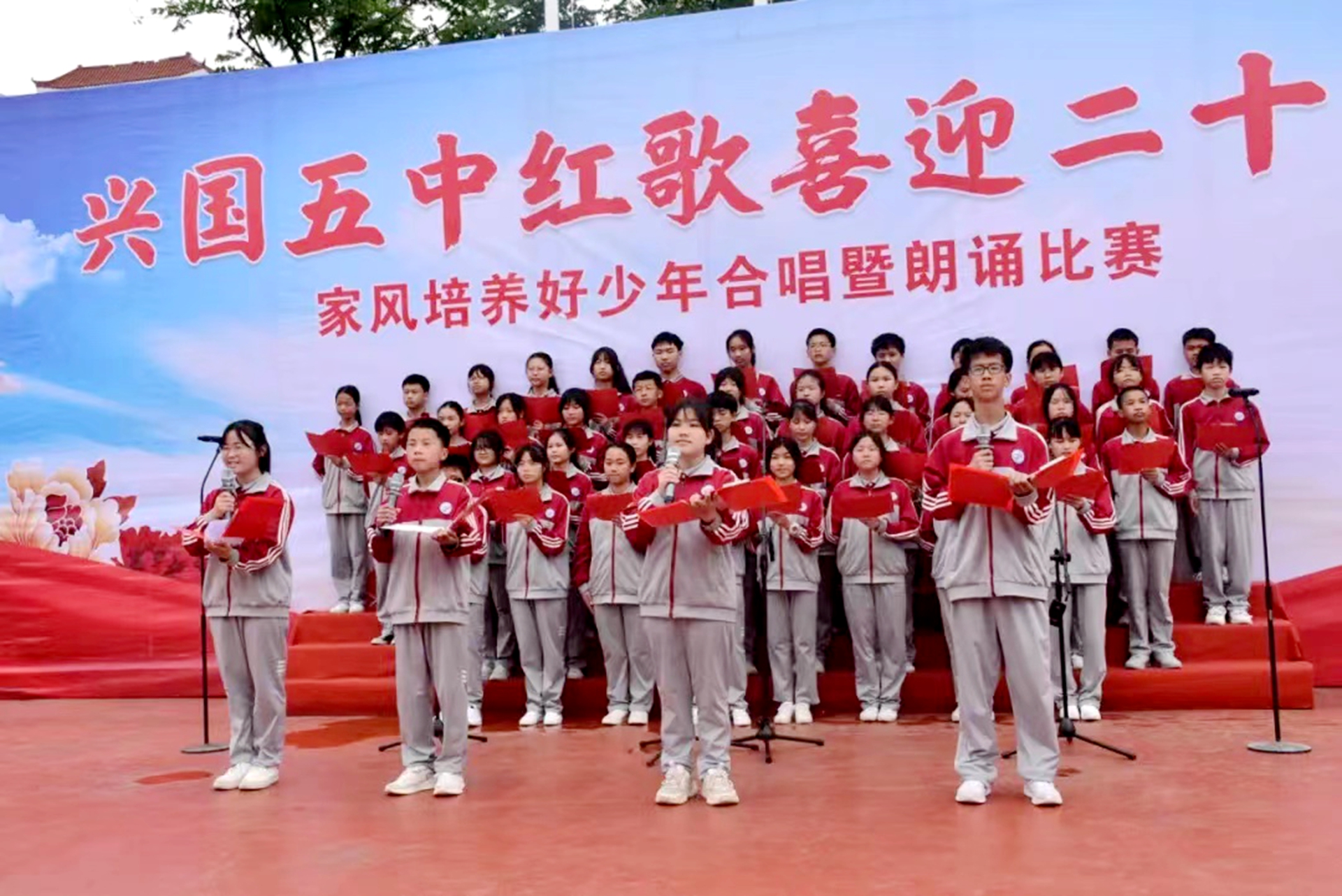 江西赣州:兴国五中举行合唱暨朗诵比赛