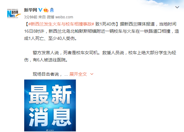  疫情中国损失多少人民币(疫情中国损失多少人民币了)