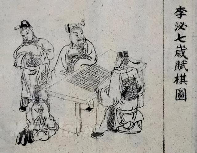 邺侯外传|上