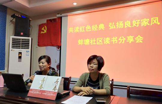 最美家风润万家//家风故事宣讲湖南接力