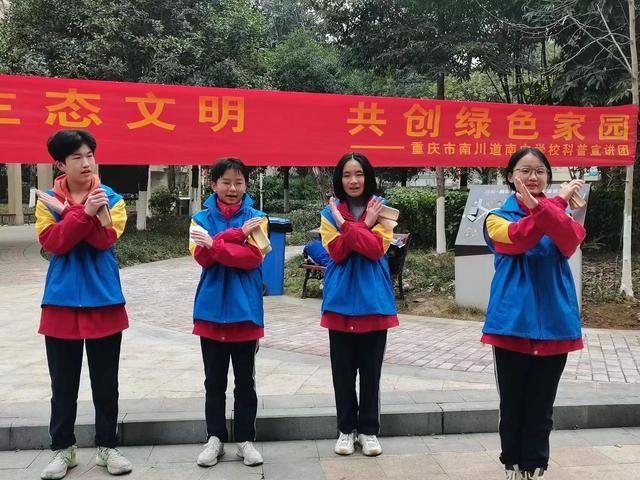 咸阳道南中学图片