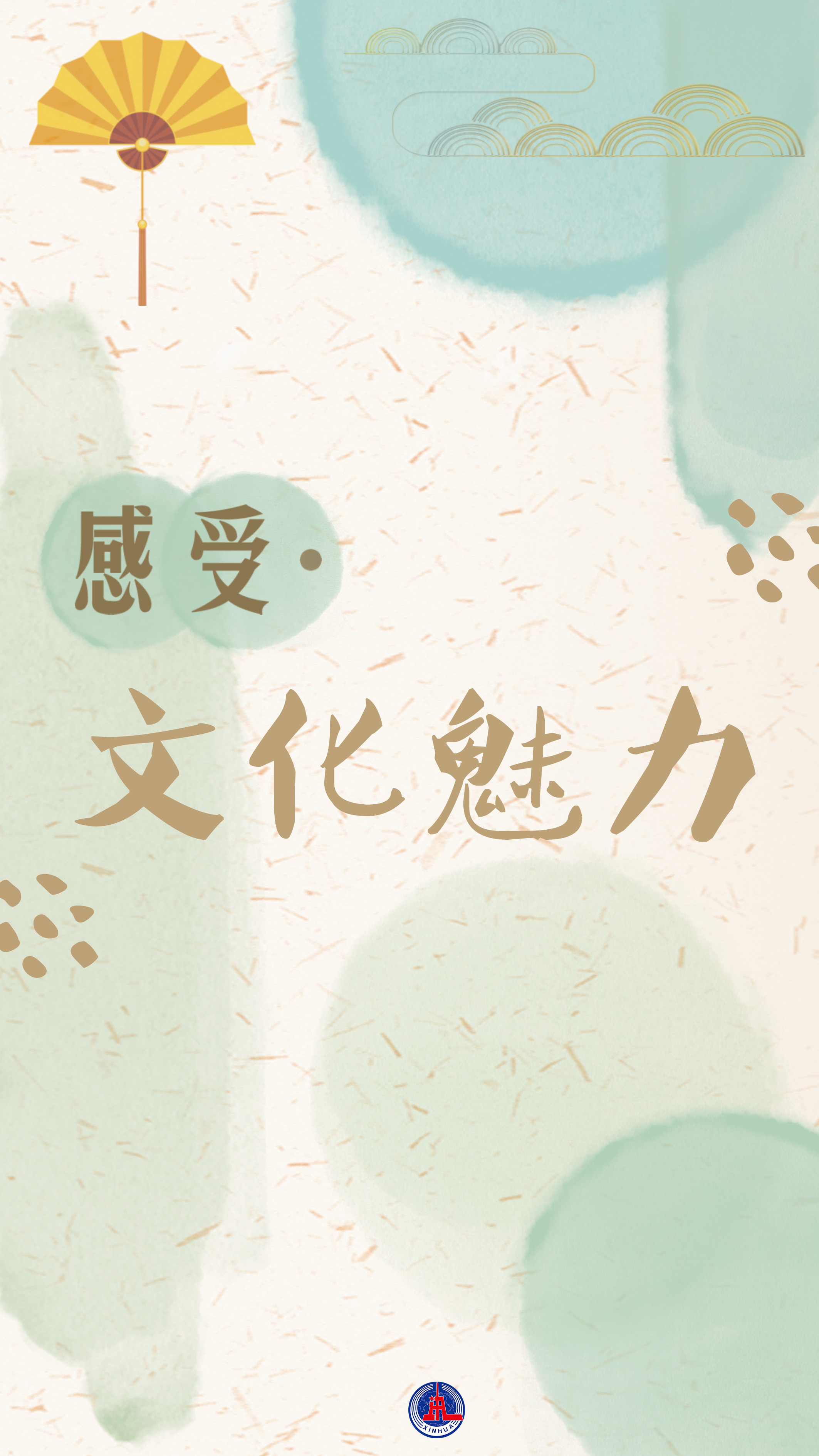 文化是指导诸事的灵魂
