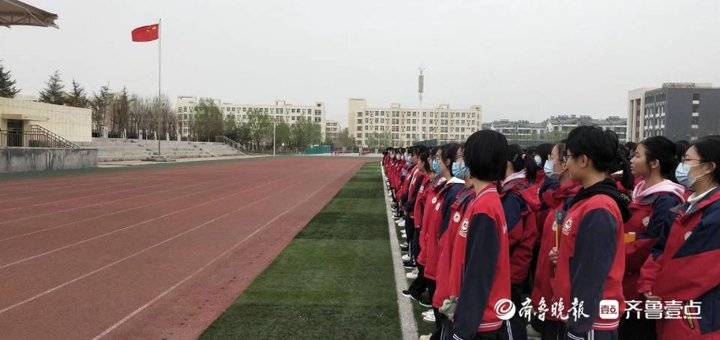 泰安一中举行"青春向党我辈勇于争先"主题升旗仪式