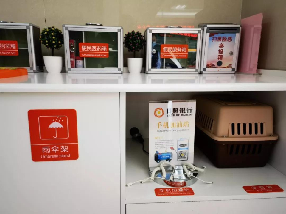 为户外工作者提供休憩场所,这家银行升级阳光驿站提供便民服务