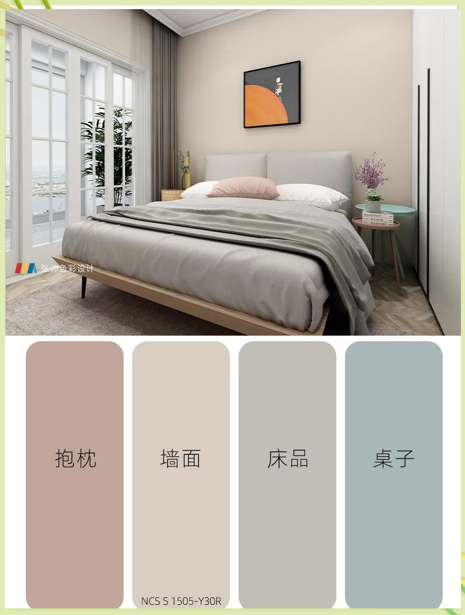 墙面配色新风尚:多款莫兰迪高级灰墙漆颜色搭配推荐