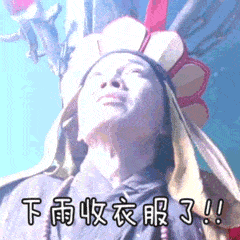 注意13日晚至15日全省有一次寒潮大风低温雨雪冰冻过程