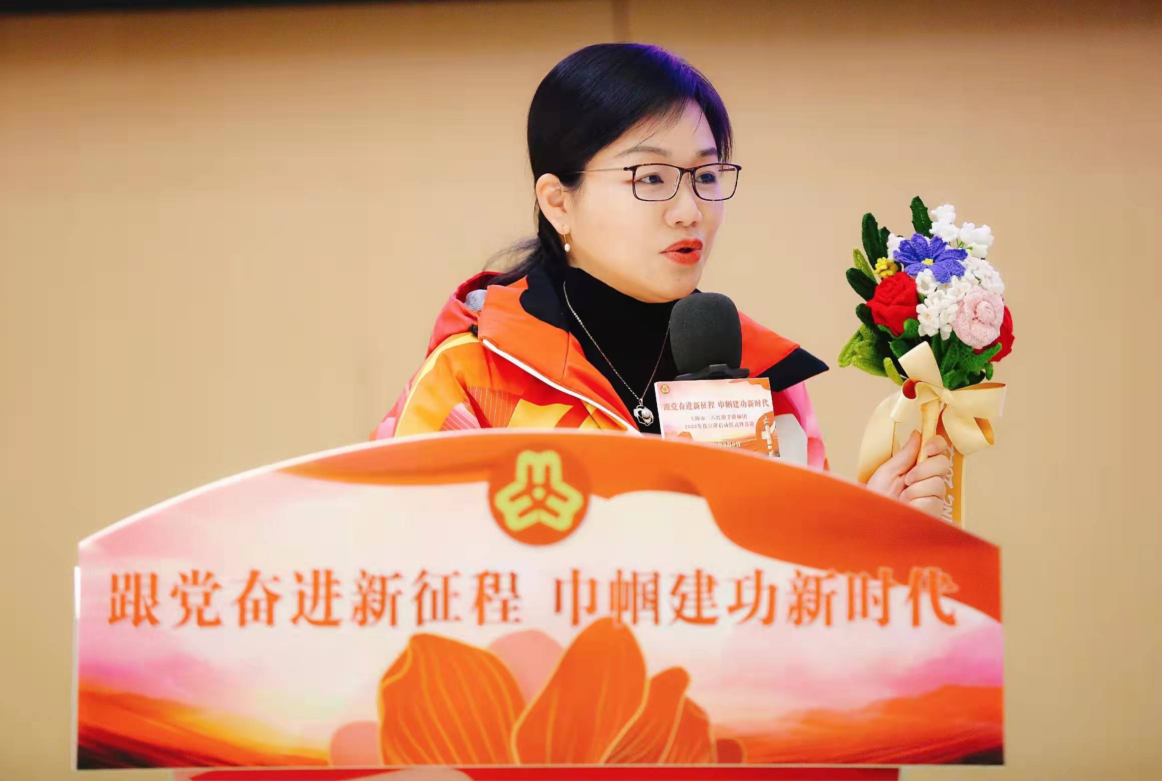 她们在各行各业中坚守奋斗,2022上海市三八红旗手讲师团巾帼大宣讲