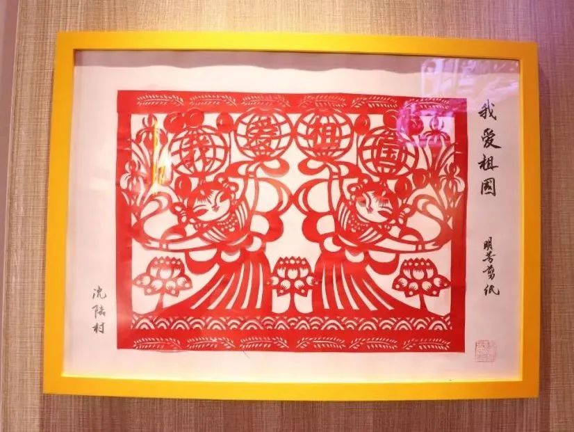 送你一张"敬业福"!这家"民间艺术馆"新春送福啦!