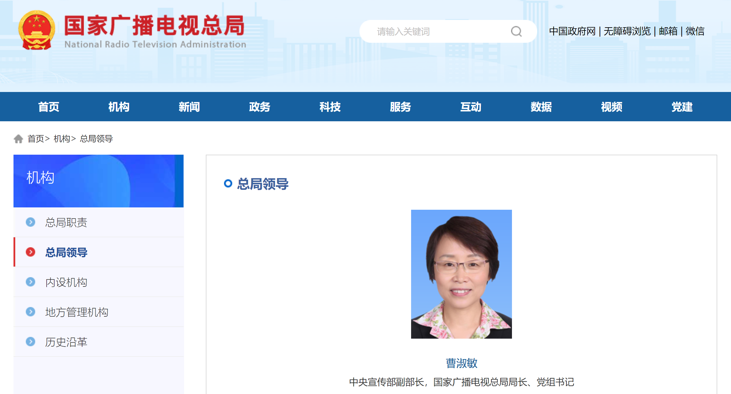 意大利驻华使馆辟谣“暂停办签证”