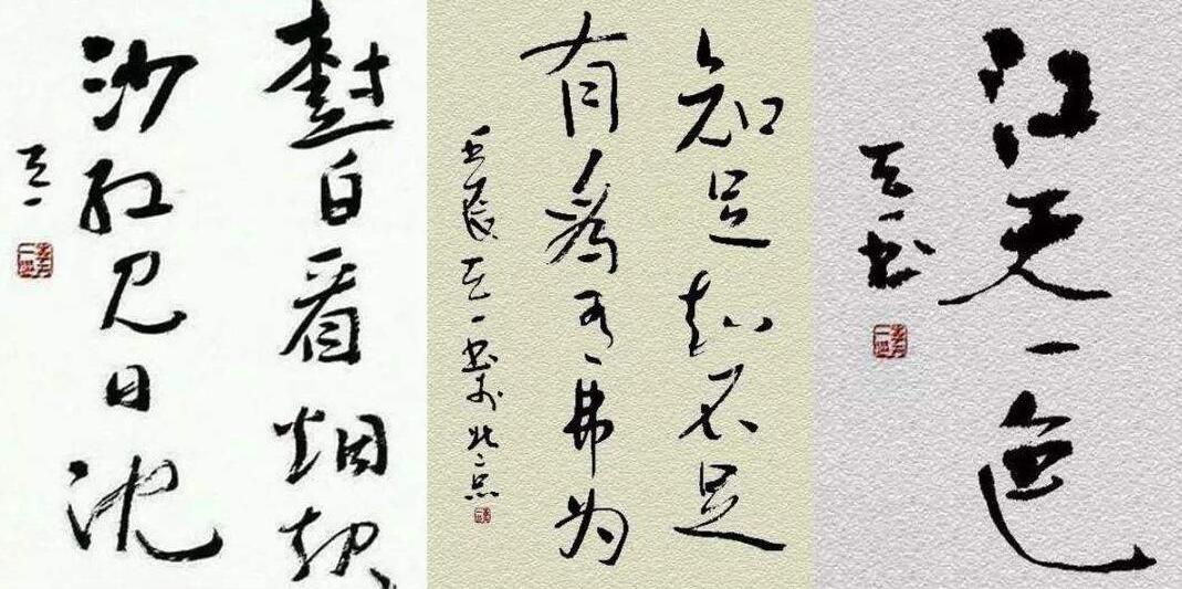 李天一书法欣赏,"江天一色"达到艺术美,书法作品价值1万元!