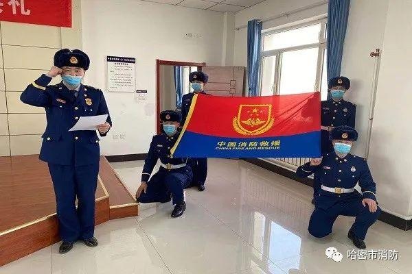 新蓝结业|哈密支队召开2020年度新入职合同制消防员培训结业典礼