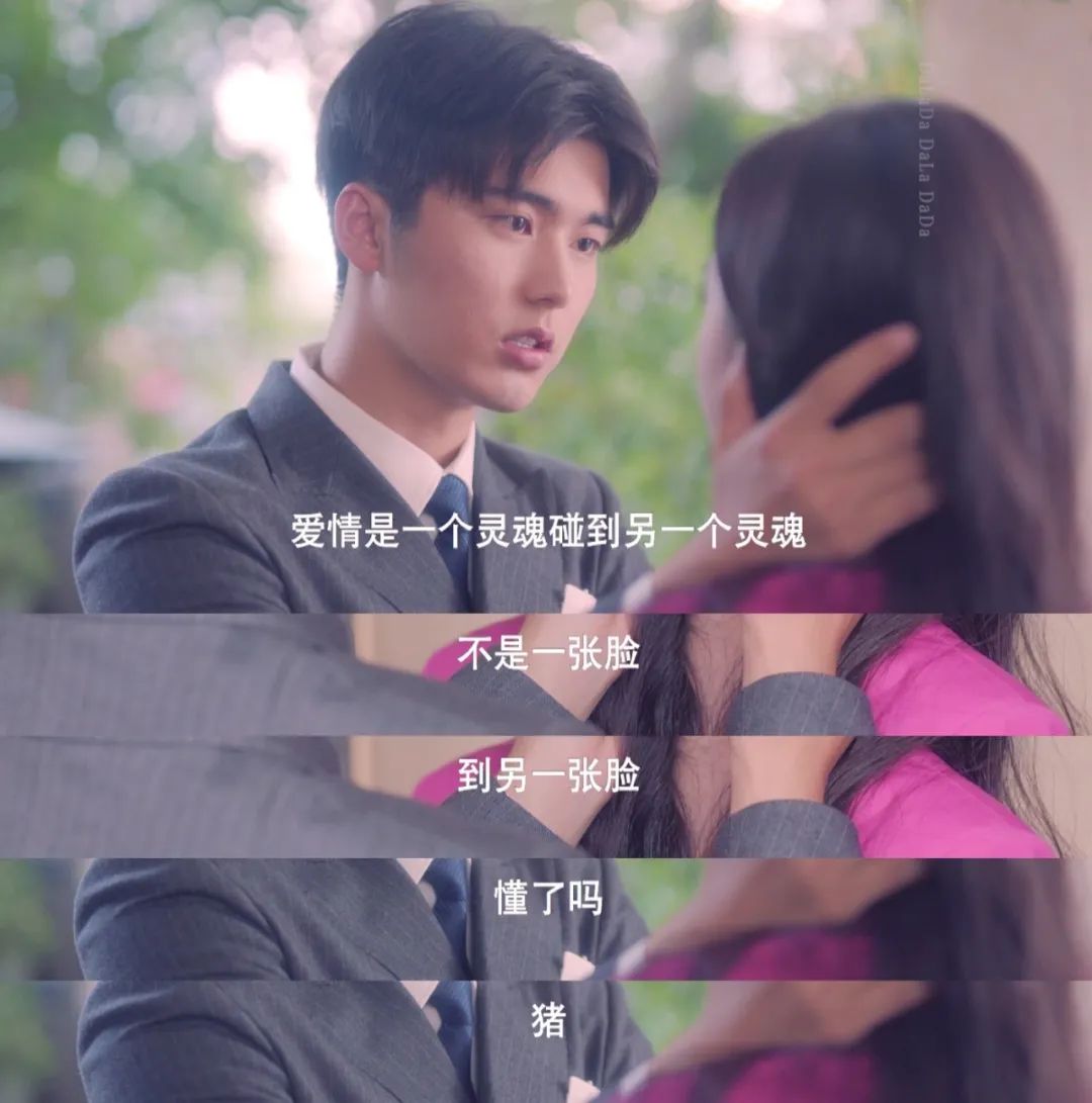 《不能恋爱的秘密》酥梨夫妇感情升温,超鲨"培根吻"甜蜜上线!