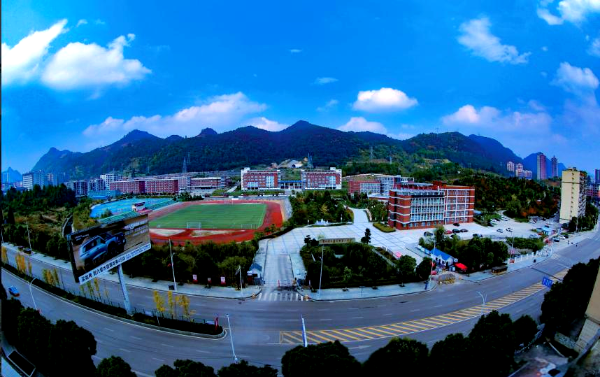 六盘水市第一中学:文化与教育的完美融合