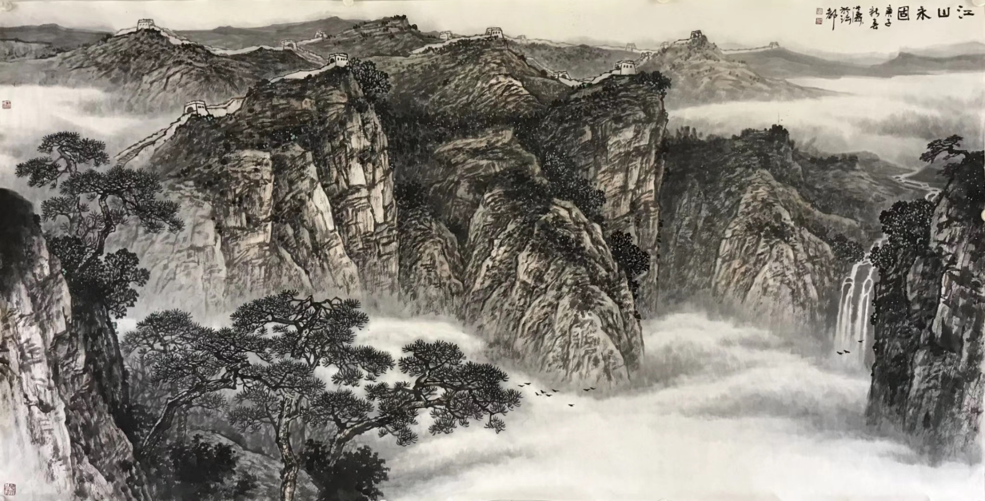 「艺惠藏」王洪涛山水画作品集欣赏