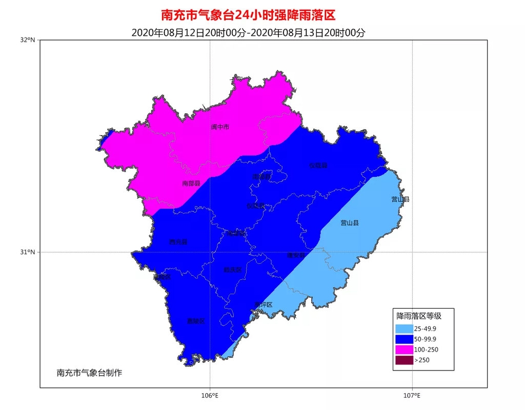 南充天气卡通图片图片