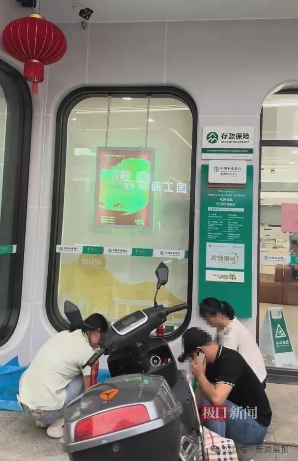 <strong>病重老人银行取钱去世 家属发声</strong>