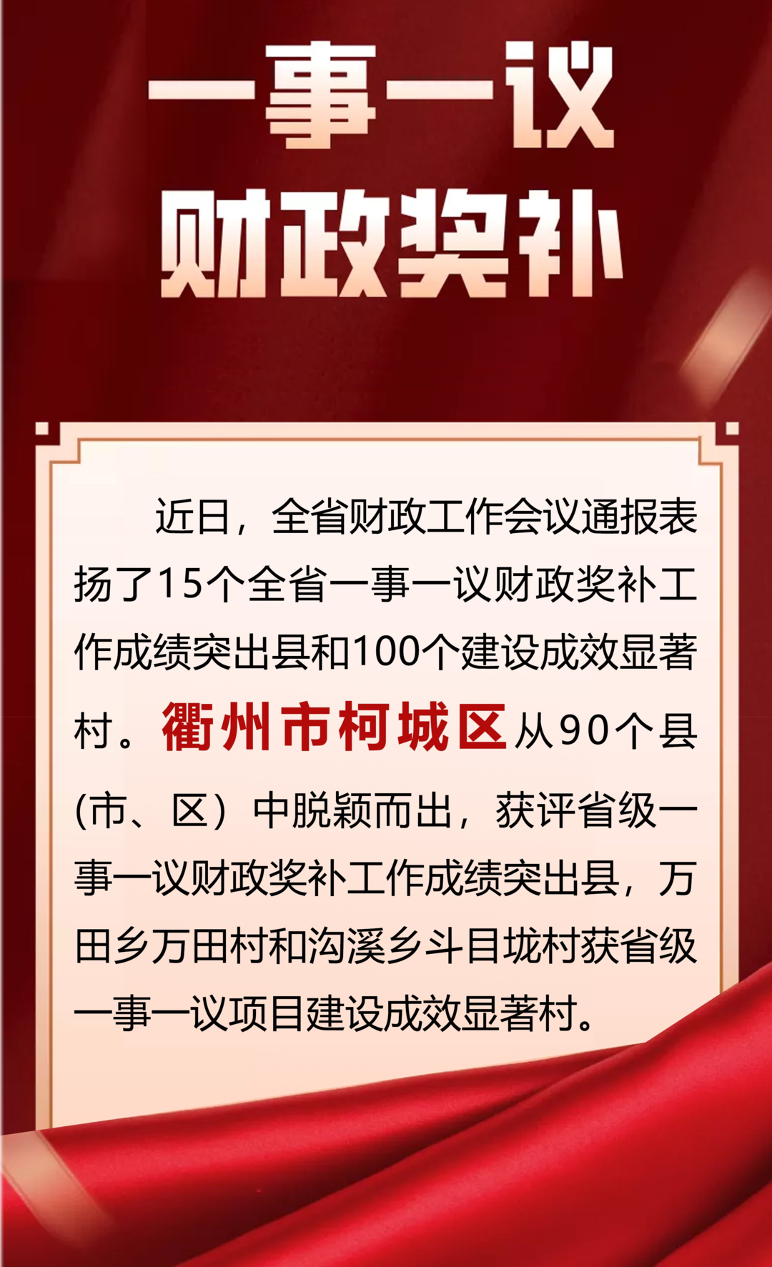 衢州专业的网站建设费用_网站建设具体需要哪些费用