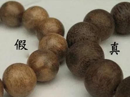 四点,简单辨别真假沉香