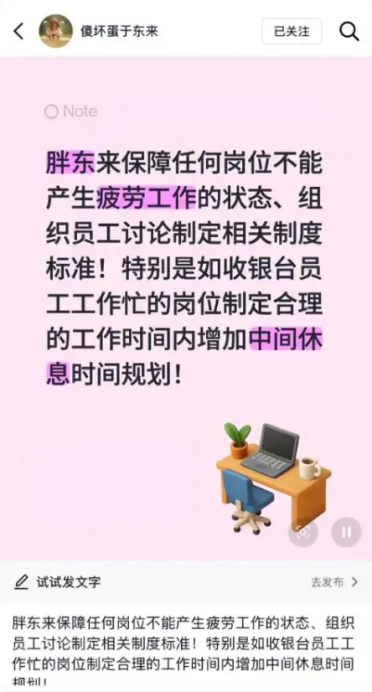 于东来：胖东来拟制定夫妻或孩子离世带薪休假一年