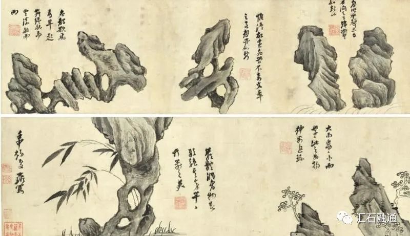「谈古说今」倪云璐画《石交图》