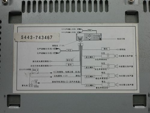 求车载cd改家用接线方法