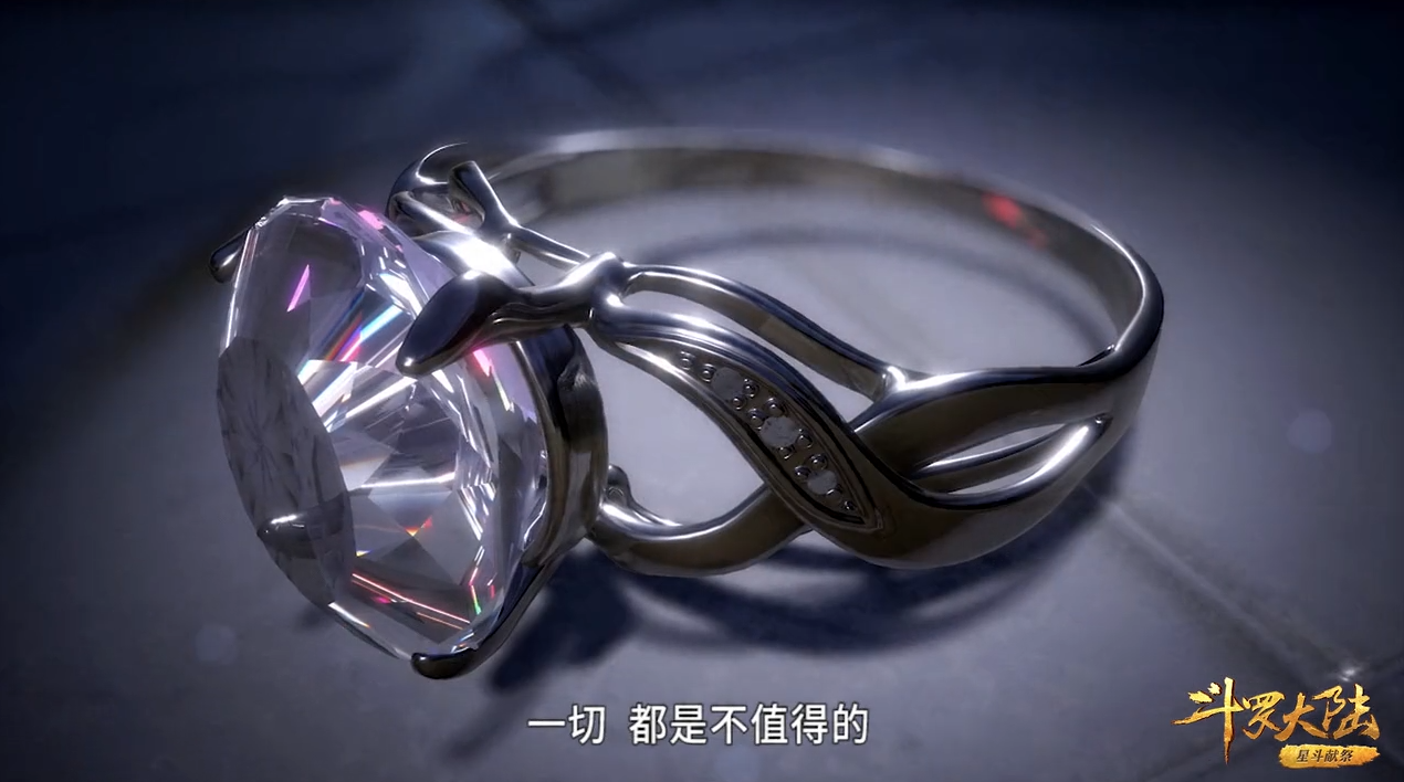 斗罗大陆:如果戒指有段位,你觉得唐三小舞的婚戒算什么水平?