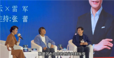 雷军回应与董明珠打赌被批评：玩笑开的确实不妥 还不能反击前辈