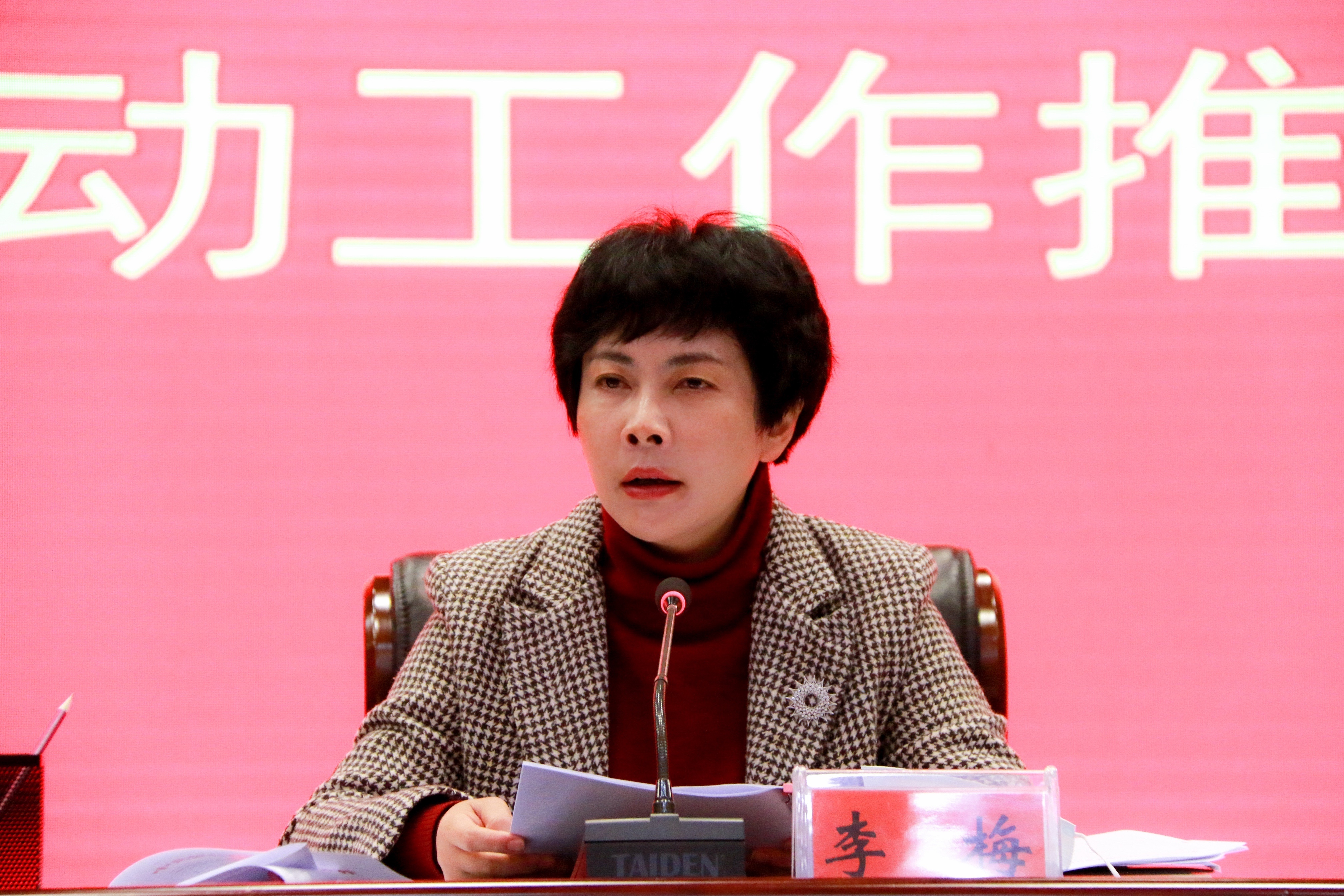 蒙自市召开"担当实干 争先跨越——提升蒙自首位度"大讨论活动暨"优化